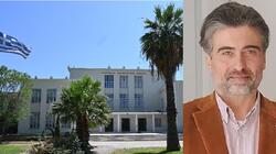 γεωπονικο-Φλεμετάκης