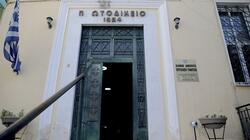 Ένοχοι όλοι οι κατηγορούμενοι για τον θάνατο του 19χρονου σε λούνα παρκ στο Πευκοχώρι Χαλκιδικής
