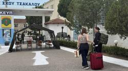 γυναίκες