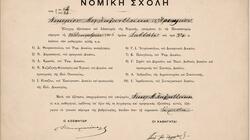 Νίκος Καζαντζάκης, Απολυτήριο 