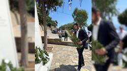 Κωνσταντίνος Κεφαλογιάννης, Τελετή Μνήμης