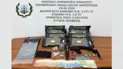 ναρκωτικα