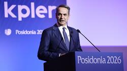 Μητσοτάκης «Ποσειδώνια 2026»: "Η χώρα μας έχει κομβικό ρόλο διεθνώς, να προστατεύει την ελευθερία της ναυσιπλοΐας και τη ζωή των ναυτικών"
