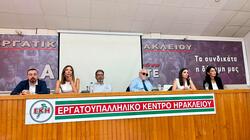 Ηράκλειο: Πρώτη συνεδρίαση του Περιφερειακού Συμβουλίου Κρήτης του ΠΑΣΟΚ - ΚΙΝΑΛ