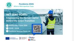 nET ZERO PORTS: Ενδυναμώνοντας το Ανθρώπινο Δυναμικό για την Πράσινη Μετάβαση