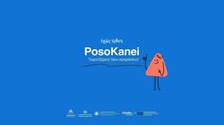 Posokanei