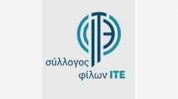 Συλλόγου Φίλων του ΙΤΕ