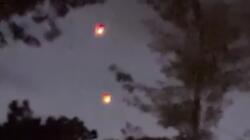 Νέο φάκελο με βίντεο από UFO έδωσε στη δημοσιότητα η κυβέρνηση Τραμπ