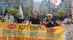 Ξενοδοχοϋπάλληλοι κινητοποίηση