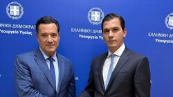 ΕΟΠΥΥ: Προσωρινός διοικητής ο Αθανάσιος Ζαμάνης    