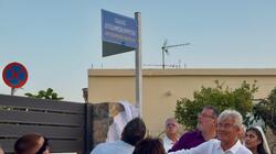 Παγκόσμιο Συμβούλιο Κρητών: «Ένας δρόμος - η Οδός Αποδήμων Κρητών - και μια ελιά συνδέουν την Κρήτη με τα παιδιά της σε όλο τον κόσμο»