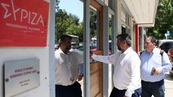 syriza_grafeia