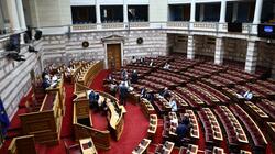 vouli