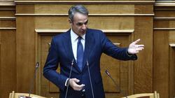 mitsotakis