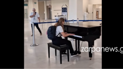 Αεροδρόμιο Χανίων