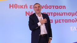 Αλέξης Τσίπρας
