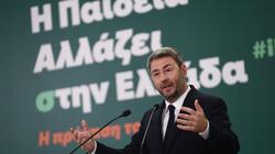 Ανδρουλάκης παιδεία
