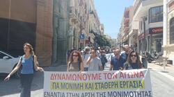 Ηράκλειο: Στάση εργασίας και πορεία κατά της συνταγματικής αναθεώρησης