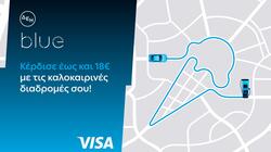 ΔΕΗ blue - Visa: Νέα καλοκαιρινή προσφορά με επιβράβευση έως 18€ τον μήνα για τη φόρτιση ηλεκτρικών οχημάτων