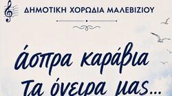 aspra