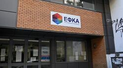 ΕΦΚΑ, Συνταξιοδότηση