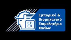 23η Ετήσια Έκθεση–Γιορτή Κρητικών Προϊόντων 2026