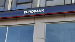 Eurobank, Ίδιες Μετοχές