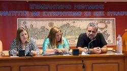 κτηματολογιο ρεθυμνο συσκεψη