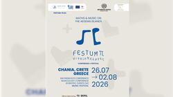 Festum π, Χανιά
