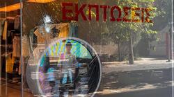 σπασμένες βιτρίνες ηρακλειο 