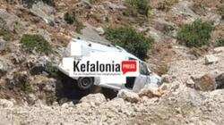 Κεφαλονιά: 30χρονος έπεσε σε γκρεμό με το όχημά του – Η ανάρτηση που παραπέμπει σε αυτοκτονία
