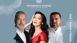 Σαββατοκύριακο με... Όπερα στην Κρήτη