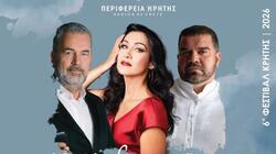Όπερα από την Κρατική Ορχήστρα Αθηνών στο Φεστιβάλ της Περιφέρειας Κρήτης, στην Γκουβερνιώτισσα