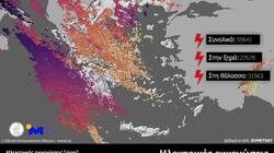 meteo kairos.