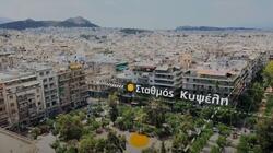 μετρο γραμμή κυψέλη 
