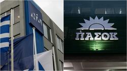 Νέα Δημοκρατία ΠΑΣΟΚ 