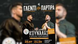 Κρητικό Γλέντι, Πάρτιρα