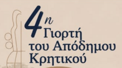 "