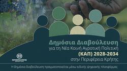 nea_kap