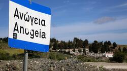 anogeia
