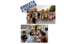 Με μεγάλη ανταπόκριση ολοκληρώνται τα «Ανοιχτά Σχολειά» του Δήμου Χανίων 