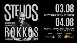 Ροκκος