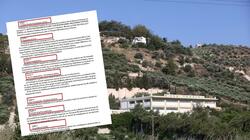 FEK-Skouloudi