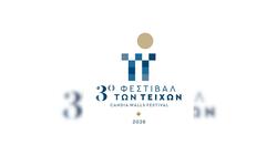 Φεστιβάλ Τειχών, Δήμος Ηρακλείου