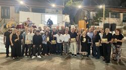 γεργερη εκδήλωση