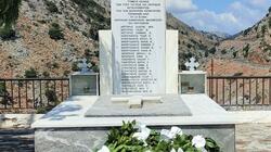 Καμαράκι Μνημείο 