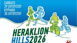 HERAKLION HILLS 2026