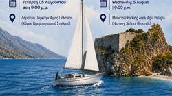 horodia-agia-pelagia
