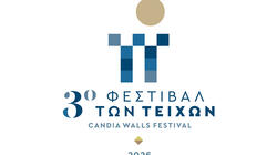 Φεστιβάλ των Τειχών