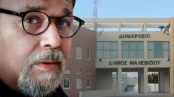 Δήμος Μαλεβιζίου: Βαρύ πένθος για την απώλεια του Παναγιώτη Μαματζάκη